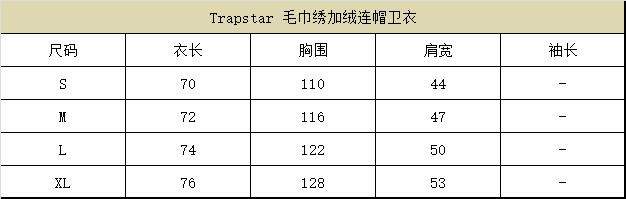 Picture of Trapstar Sweater Suits _SKUTrapstarS-XLpktn883242641